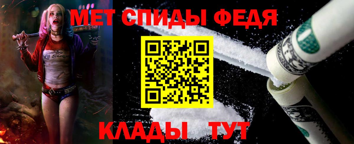 Амфетамин  KRAKEN онион  Каменка  АМФ Premium  Вход с VPN 