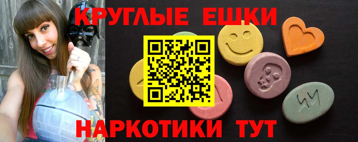 Каменка  Экстази таблы  Экстази  Вход с VPN  где продают   Экстази диски 