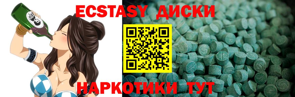 ЭКСТАЗИ XTC Каменка