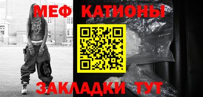 соль курить ск Краснодар