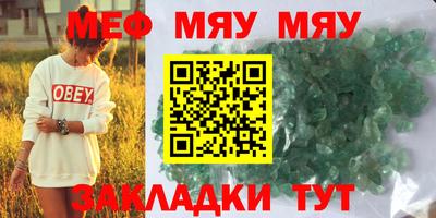 не бодяженный Краснокаменск
