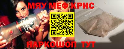 соль курить ск Краснодар
