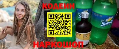 героин Краснознаменск