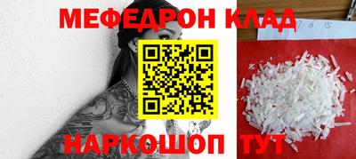героин Краснознаменск