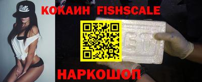 героин Краснознаменск