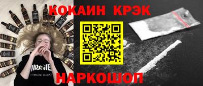 мескалин Кумертау