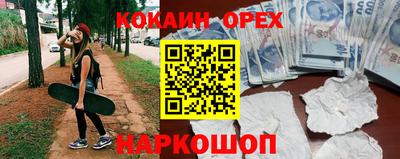 соль курить ск Краснодар
