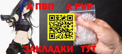 соль курить ск Краснодар