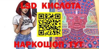 соль курить ск Краснодар