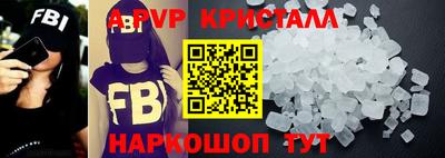 героин Краснознаменск