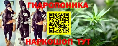 соль курить ск Краснодар