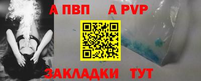 соль курить ск Краснодар