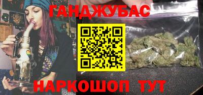соль курить ск Краснодар