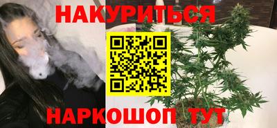 героин Краснознаменск