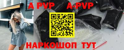 соль курить ск Краснодар