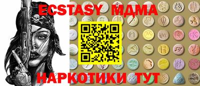 соль курить ск Краснодар