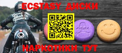 соль курить ск Краснодар