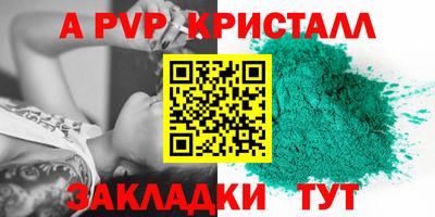 мескалин Кумертау