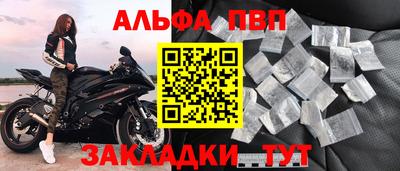 героин Краснознаменск