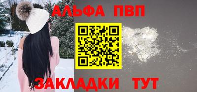 мескалин Кумертау