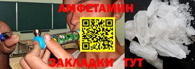 соль курить ск Краснодар
