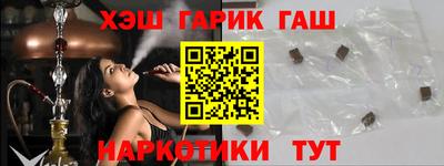 соль курить ск Краснодар