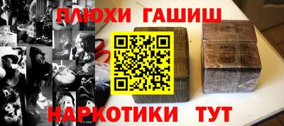 соль курить ск Краснодар
