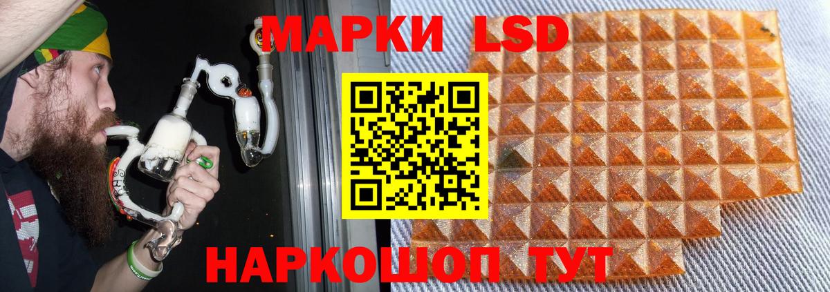 Лсд 25 экстази кислота  Вход с VPN  МЕГА рабочий сайт  Каменка 