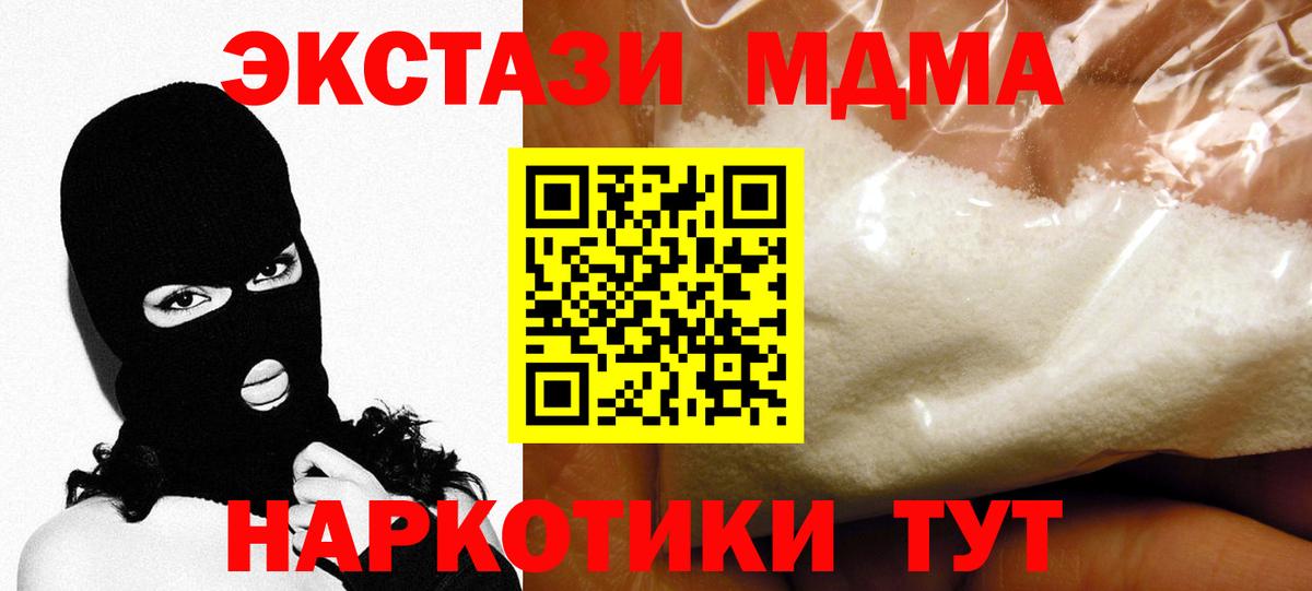ГАШ  Марихуана  Меф   Конопля  Каменка  COCAIN  Вход с VPN  ГАШИШ  ЭКСТАЗИ 