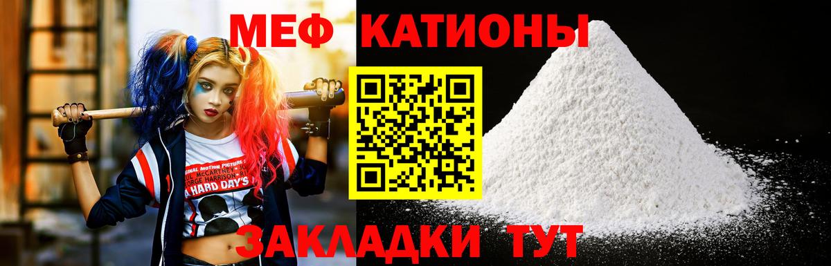 Меф  Вход с VPN  Каменка  Меф кристаллы 