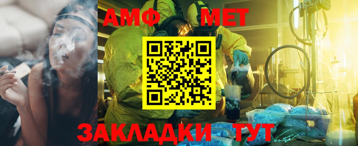 Каменка  Первитин Декстрометамфетамин 99.9%  Вход с VPN  Первитин Декстрометамфетамин 99.9% 