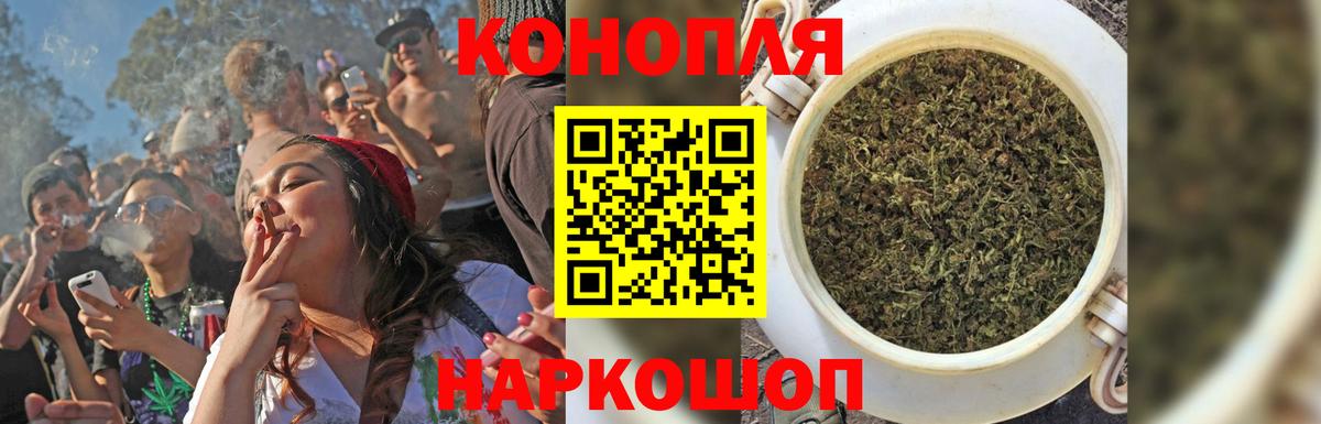 Конопля семена  Бошки марихуана сатива  Каменка  Вход с VPN  Бошки марихуана конопля 