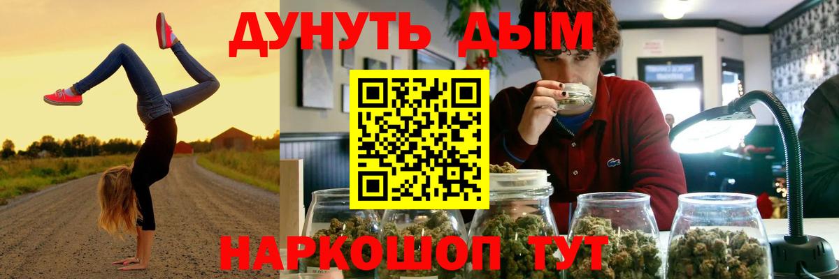 Конопля планчик Каменка
